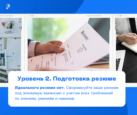 Встреча с рекрутером Оксаной Баровских “Карьерные возможности в HR"