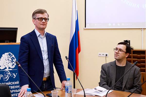 В РГГУ прошли чтения, посвященные памяти профессора Н.И. Басовской