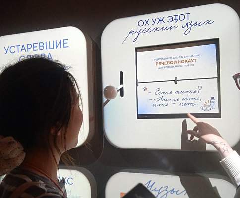 Каждый дверной проём как телепорт по России: первокурсники РГГУ поделились впечатлениями от интерактивной выставки