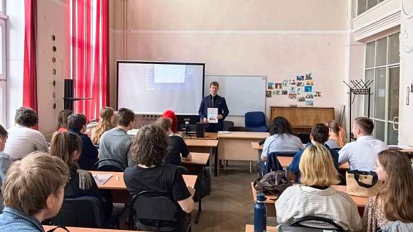 Круглый стол «Без срока давности: “Через века, через года, — помните!”» в РГГУ