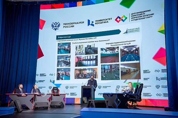 Всероссийская научно-практическая конференция «Новые подходы – 2023»