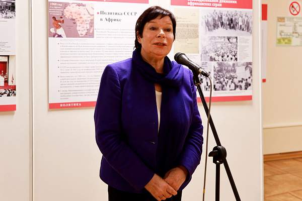 В РГГУ открылась архивно-документальная выставка «Роль Советского Союза и Российской Федерации в освободительном движении африканских стран»