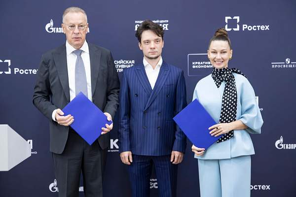 Сотрудничество в сфере креативных индустрий: сотрудничество РГГУ и Креативной экономики