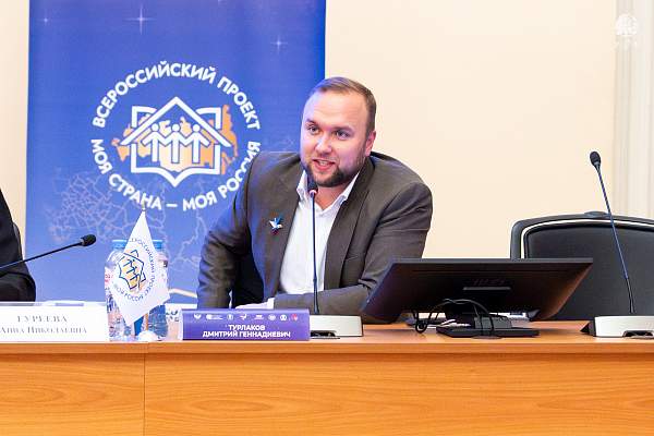 В РГГУ разрабатывают новую систему ценностного воспитания молодёжи