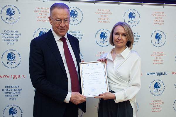 Заседание учёного совета РГГУ: представлены Правила приёма на 2025 год