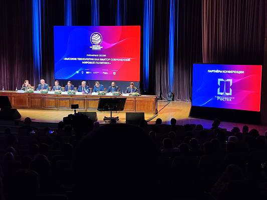 II Международная научно-практическая конференция «Цифровые международные отношения 2023»