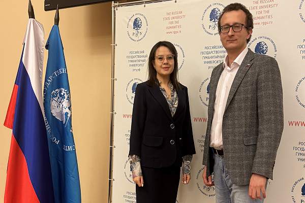 В РГГУ состоялся I Всероссийский молодежный научно-практический форум «Банкротство и антикризисное управление: новые тенденции и вызовы»