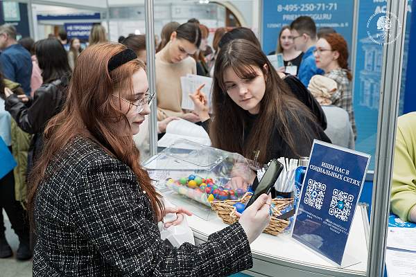 РГГУ — участник 62-й международной выставки «Образование и карьера»