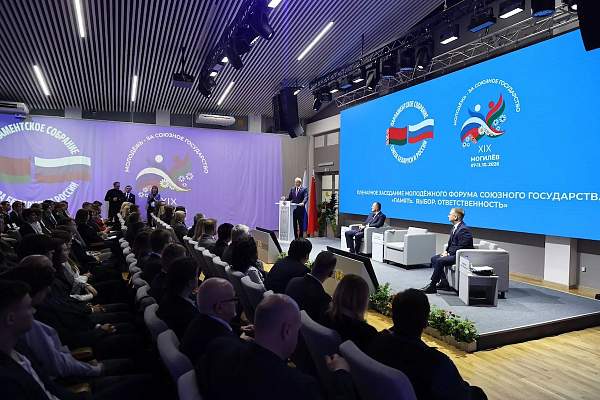 Молодые преподаватели РГГУ выступили на Молодёжном форуме Союзного государства в Могилёве