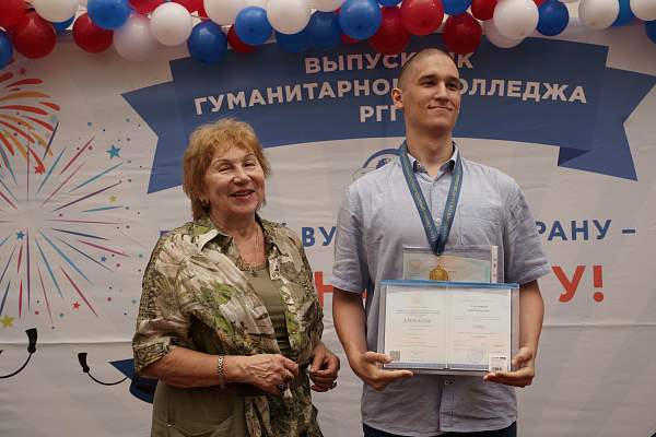 Торжественная церемония вручения дипломов выпускникам Гуманитарного колледжа - 2024