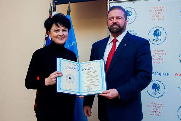 Преподавателям экономического факультета РГГУ присвоены почетные звания «Заслуженный работник РГГУ»