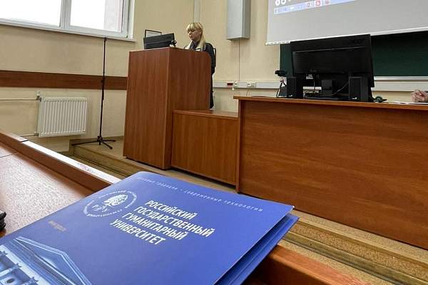 Юридическая клиника РГГУ приняла участие в IV Международной научно-практической конференции Российской таможенной академии