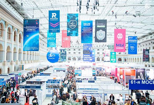 РГГУ представил свои образовательные возможности на выставке «Образование и карьера»