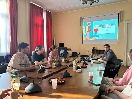 Прошло первое заседание СНС «История российского чиновничества»