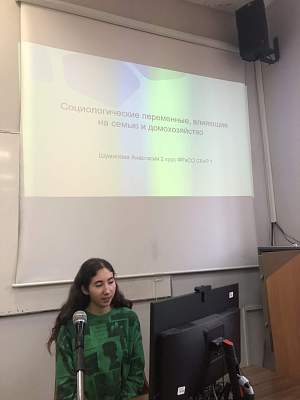 В РГГУ прошел круглый стол «Влияние семьи на поведение потребителей»