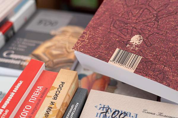 Книга как бренд: РГГУ на Книжном фестивале «Красная площадь»