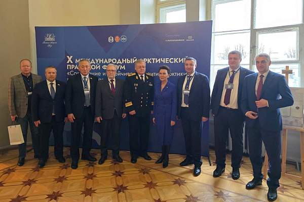 Юридический факультет ИЭУП РГГУ на Международном арктическом правовом форуме в Санкт-Петербурге