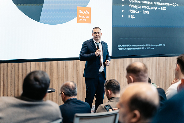 Платформизация промышленности: в Москве поддержали создание национального центра компетенций