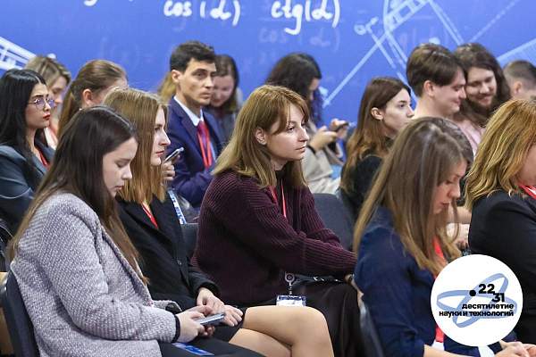 На площадке Конгресса молодых учёных обсудили поворотные точки научно-технической политики прошлого
