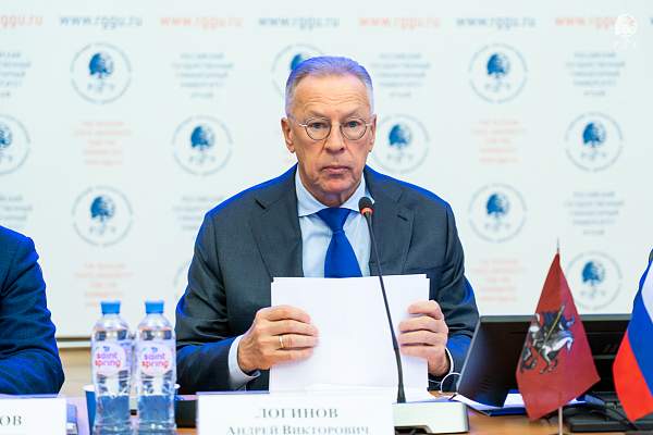 Новые инициативы, цифровизация и признание заслуг сотрудников — состоялся учёный совет РГГУ