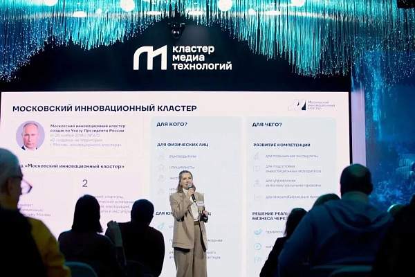 Студенты 3 курса факультета медиакоммуникаций посетили Кластер медиатехнологий в Сколково.