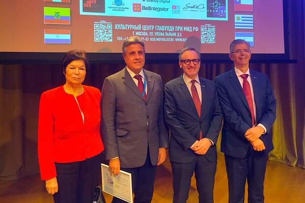 РГГУ принял участие в форуме «Россия – Латинская Америка: укрепляя связи, создавая будущее»