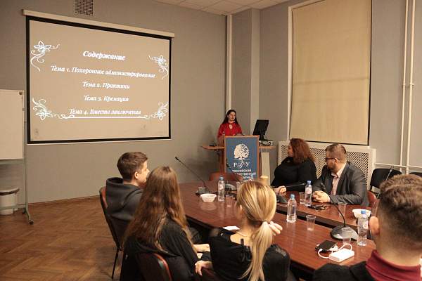 К теме похоронной культуры обратились на заседании СНО «Лаборатория Новой локальной истории»