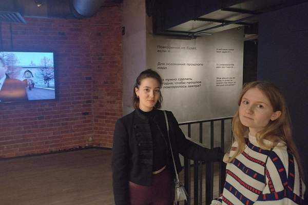 Студенты РГГУ посетили Музей истории ГУЛАГа