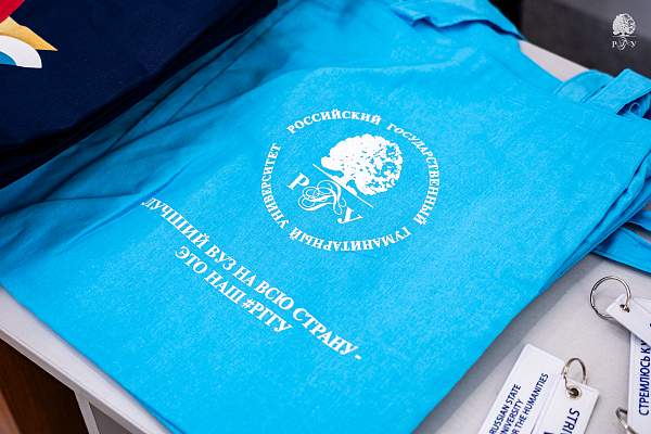 РГГУ продолжает донорскую традицию: итоги осенней акции