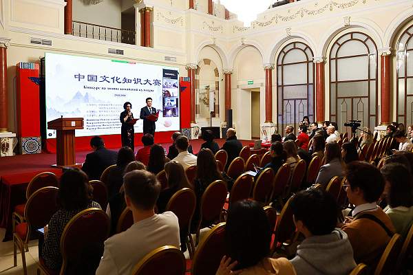 Конкурс на знание китайской культуры