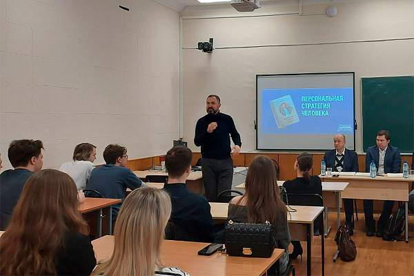 Мастер-класс «Магическое искусство финансиста»