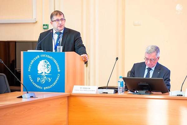 В РГГУ обсудили теорию и практику политической коммуникации в цифровом обществе