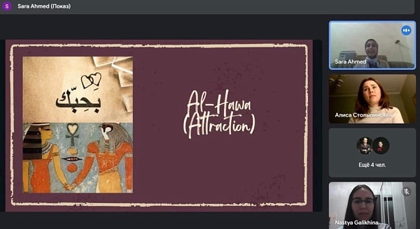 В РГГУ состоялась встреча арабского разговорного клуба