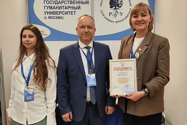 РГГУ на образовательной выставке в Минске