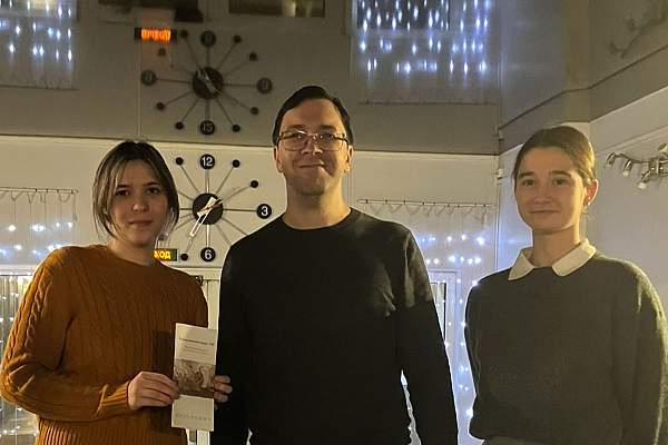 XII конференция молодых учёных «Рождественские Агоны»