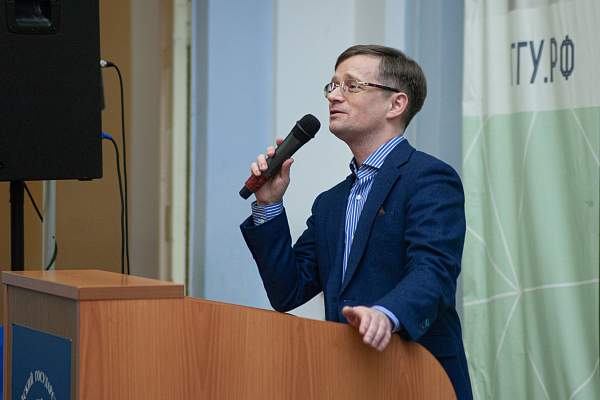 В РГГУ состоялся Географический диктант 