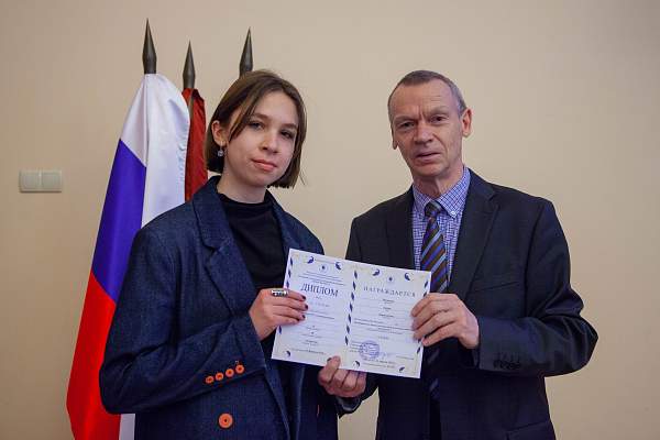 Торжественная церемония награждения  победителей и призеров Олимпиады РГГУ для школьников