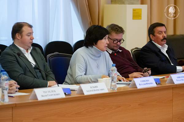 Фокус на трансформацию: в РГГУ состоялся учёный совет