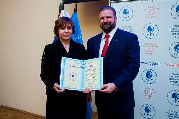 Преподавателям экономического факультета РГГУ присвоены почетные звания «Заслуженный работник РГГУ»