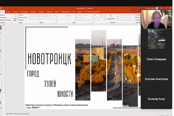 В РГГУ состоялось заседание студенческого научного общества кейс-клуб «Open &amp; Sustainable Tourism» 