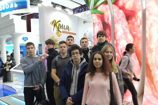 Экскурсия на международную выставку-форум «Россия»