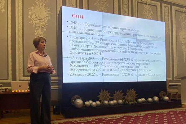 В Международный день памяти жертв Холокоста представители РГГУ провели лекции для студентов и диаспор Москвы