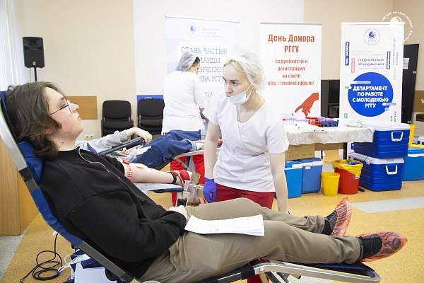 В РГГУ прошла 27-я донорская акция «День донора — Весна 2026»