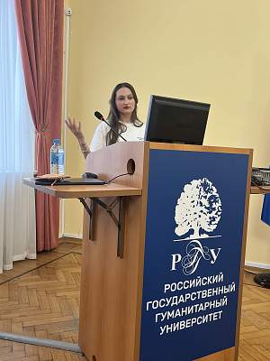 В РГГУ обсудили новые форматы российского гостиничного бизнеса в условиях санкций