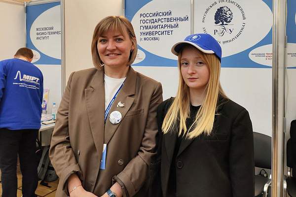 РГГУ на образовательной выставке в Минске