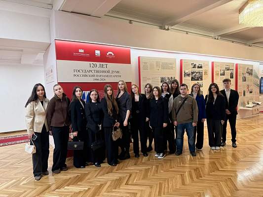 Делегация РГГУ посетила Государственную Думу РФ