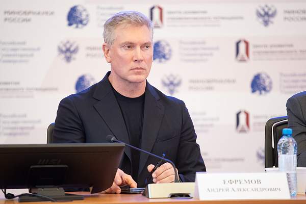 «Управленческий навигатор»: в РГГУ стартовала программа для руководителей научных и образовательных организаций