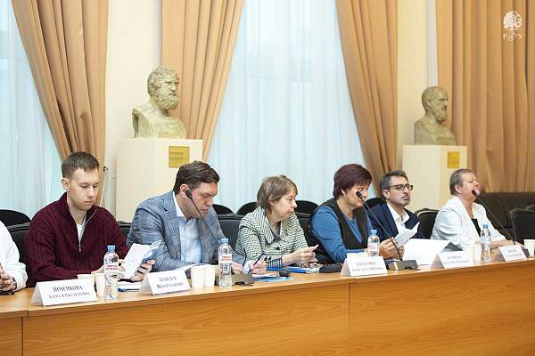 В РГГУ прошла международная конференция «Институты публичной власти в Российской Федерации: история и современность»