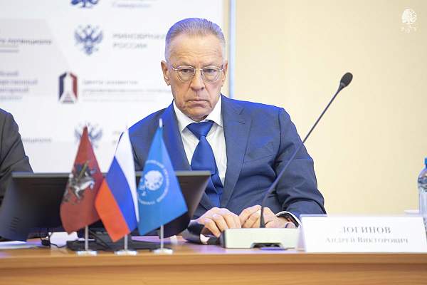 Университет в меняющемся мире: третий день «Управленческого навигатора» в РГГУ