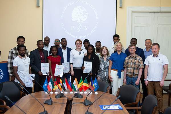 В РГГУ завершил работу Летний университет «Россия-Африка»